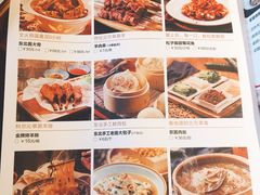 菜单-北方家宴(祈福店)