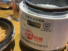-庭苑饭香·生态餐厅(动物园店)