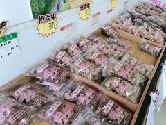 -苏州市吴中区光福窑上花果蜜饯厂