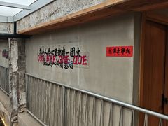 -一烧一烤•锦州烧烤(KTV包房·长江街店)