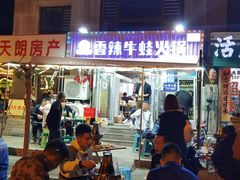 -蛙大侠香辣牛蛙火锅店(总店)