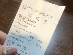 -内蒙焖面大盆骨餐馆(山大路店)