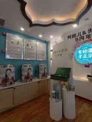 点击看大图 -梵茜儿·头道汤养生馆