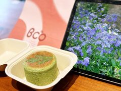 -Bco豆库(新光天地店)