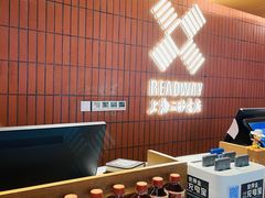-上海三联书店READWAY(华中首店)