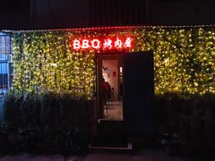 -BARBECUE烤肉屋