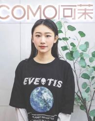 -COMO SALON 烫染可茉发型