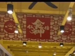 -仁信双皮奶(庙前直街店)