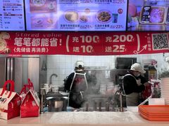 -吉祥馄饨(上海新上大店)