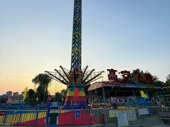 -朝阳公园游乐园