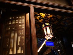 门面-蔼若春.传承三十年云南菜(金碧公园店)
