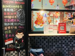 -滕记星发餐室·新加坡菜(巨鹿路店)