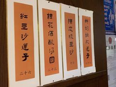 -彬媽糖水(侨鑫国际店)