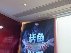 -老板恋上鱼(恒隆广场店)