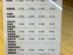 -优医视平价眼镜蔡司依视路折扣工厂店(德胜门店)