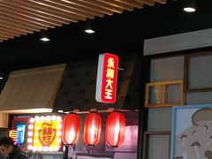 -永和大王(广渠店)