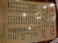 -鸭嘴鱼