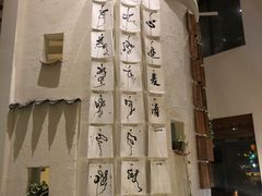 -花迹(富春江东街店)