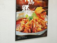 -惠友大虾(太原北街店)