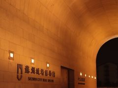 -相门城墙文化休闲景区