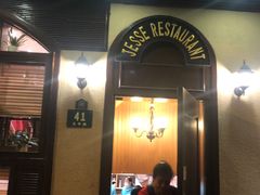 门面-老吉士酒家(天平路店)