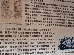 景观位-老通城豆皮大王(吉庆街店)