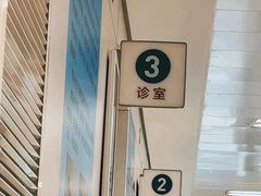 -北京协和医院(东单院区)