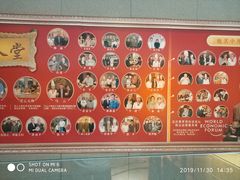 菜单-狗不理(塘沽店)