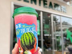 -SENTEA森茶(麦地丽日店)