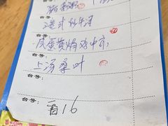 -南记食粥坊·宵夜大排档(莲花总店)