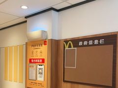 -麦当劳(安定门外大街店)