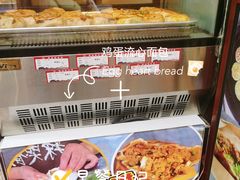 -辣哭饼(七宝老街店)