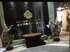 -泉城欧乐堡戏水湾艺术养生温泉