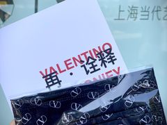 -上海当代艺术博物馆