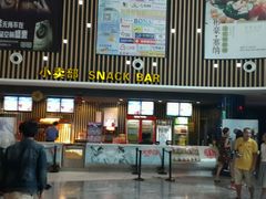 android_upload_pic-博纳国际影城(淄博店)