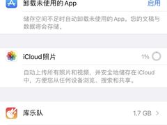 -Apple零售店(济南恒隆广场店)