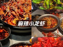 -一棠龙虾•王牌虾球(光谷天地店)