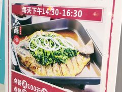 -鱼酷活鱼烤鱼(人信汇商场店)