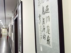 -秦汉胡同国学书院(天鹅湾分馆)