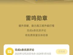 -方回春堂(拱宸桥店)