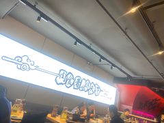 -聚点串吧·北京烧烤(海淀黄庄店)