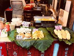 -伊达邵码头(德化社码头)