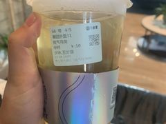 桃气乌龙奶芙-古茗(萧山利丰路店)