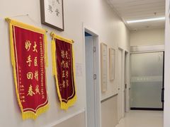 -爱妮康宠物医院·干细胞免疫细胞·肿瘤·心脏(张江店)