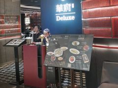 -華府Deluxe(兴业太古汇店)