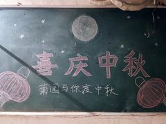 -中国政法大学(昌平校区)