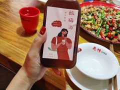 酸梅汤-兔槽江湖菜·重庆璧山兔(水围店)
