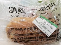 -钟楼大面包