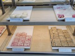 -祥禾饽饽铺·中式糕点(北京来福士店)