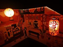 -玉川屋·深夜食堂居酒屋(柳巷店)